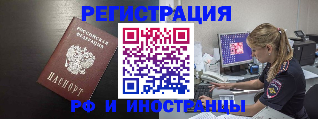 форма 3 в Алагире